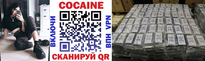 Кокаин FishScale  Княгинино 