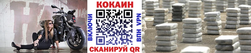 Кокаин Перу Княгинино