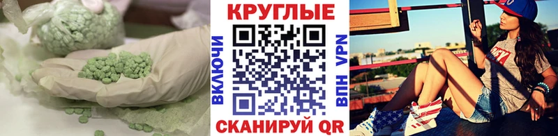 Ecstasy TESLA блэк спрут как войти Княгинино