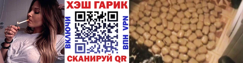 Гашиш Ice-O-Lator цены Княгинино