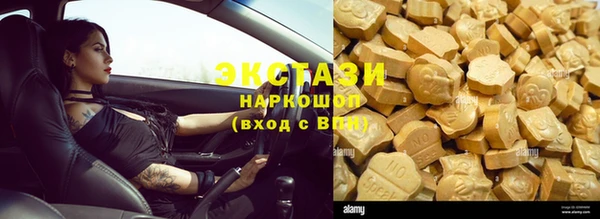 альфа пвп VHQ Кодинск