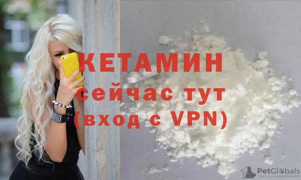 альфа пвп VHQ Кодинск
