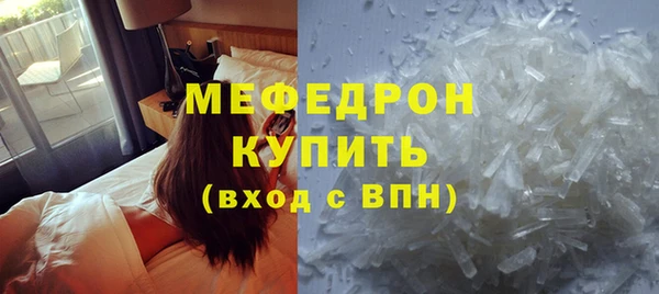 альфа пвп VHQ Кодинск