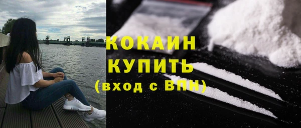 альфа пвп Киреевск