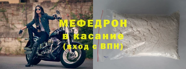 альфа пвп Киреевск
