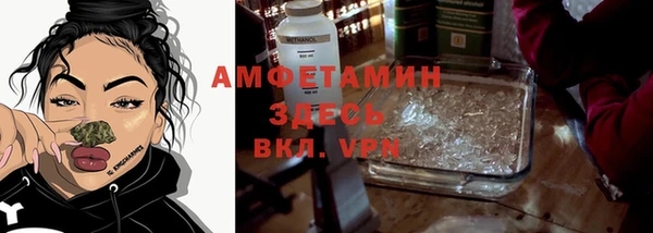 меф Бутурлиновка