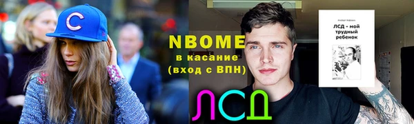 эйфоретик Козловка