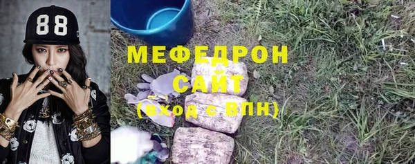 альфа пвп Киреевск