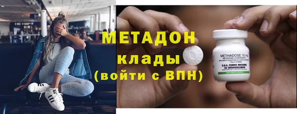 альфа пвп Киреевск