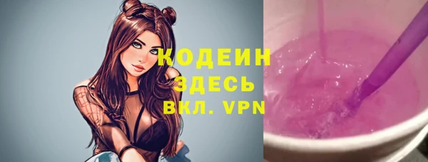альфа пвп Киреевск