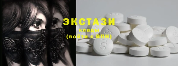 альфа пвп VHQ Кодинск