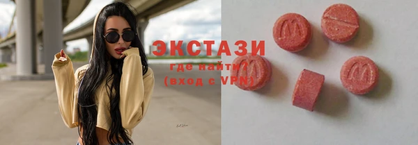 эйфоретик Козловка