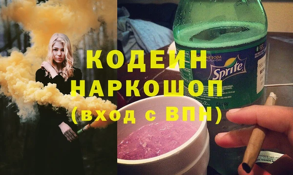 герыч Киренск
