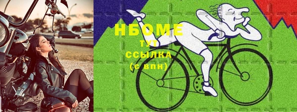 COCAINE Валдай