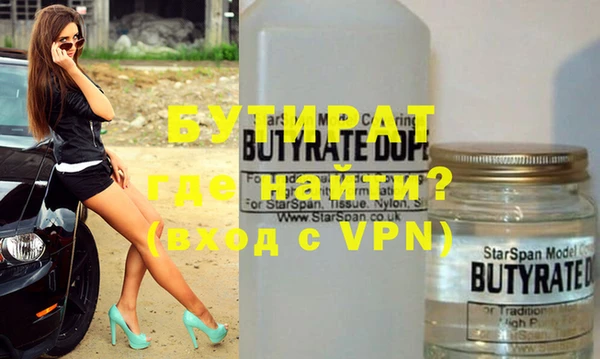 альфа пвп Киреевск
