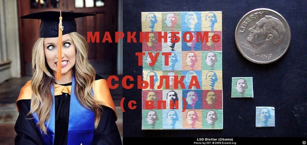 альфа пвп Киреевск