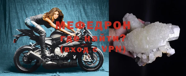 альфа пвп Киреевск