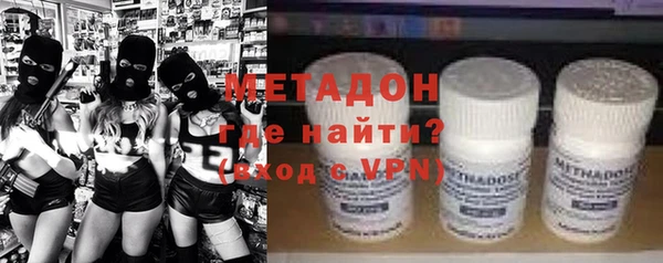 ПСИЛОЦИБИНОВЫЕ ГРИБЫ Валуйки