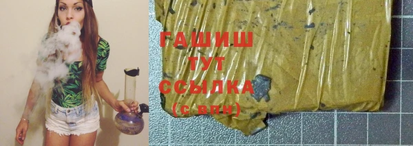 альфа пвп Киреевск
