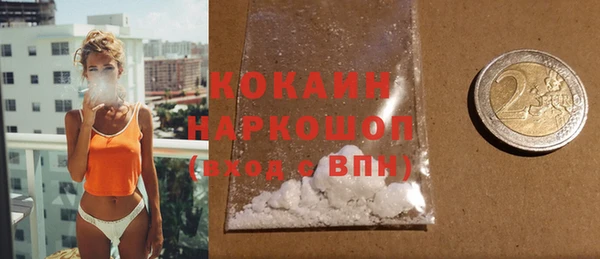 марки lsd Кинешма