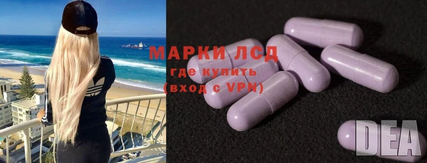 эйфоретик Козловка