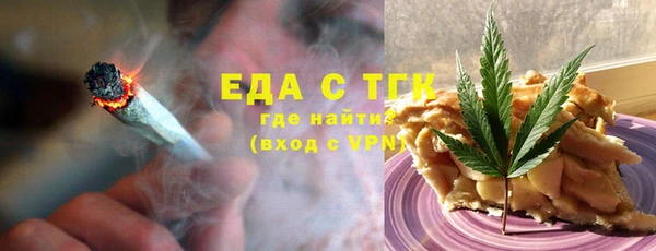 COCAINE Козельск