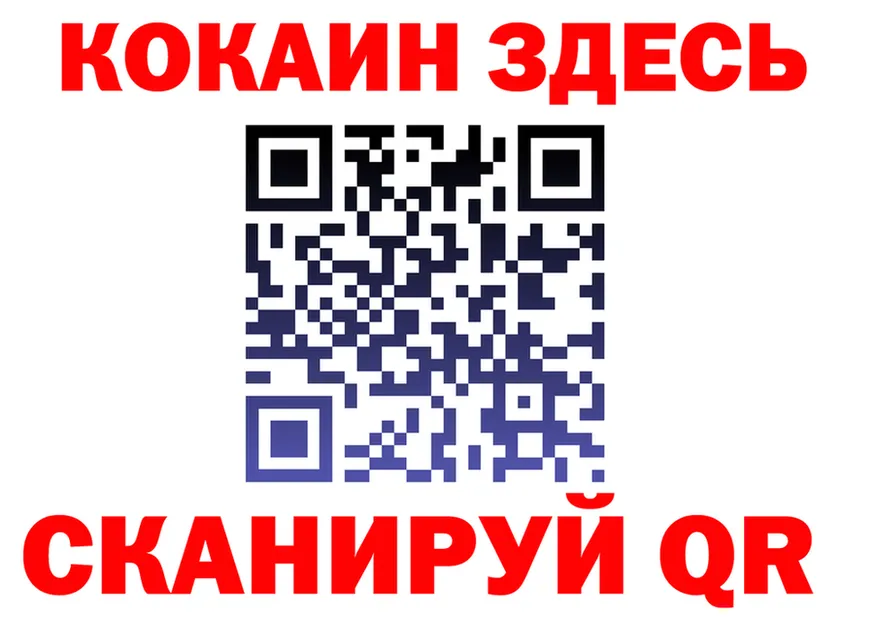 Кетамин VHQ ТОР это omg Княгинино