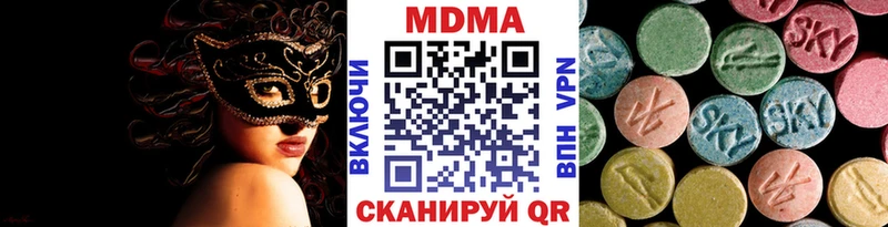 купить наркотик  ОМГ ОМГ как зайти  MDMA crystal  Княгинино 