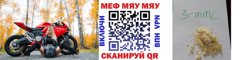 hydra ССЫЛКА  Княгинино  Меф кристаллы 