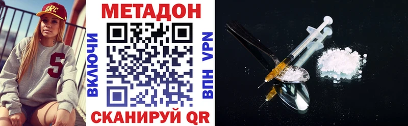 Метадон мёд  Княгинино 