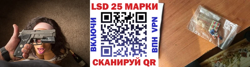 даркнет сайт  Княгинино  МЕГА tor  Марки NBOMe 1500мкг 