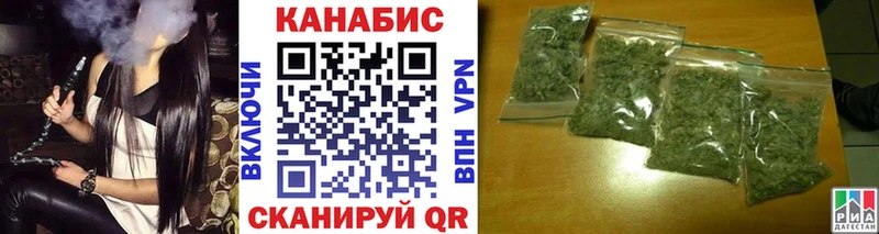 Канабис AK-47  Княгинино 